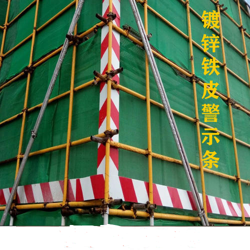 咸阳泾阳县外架警示线